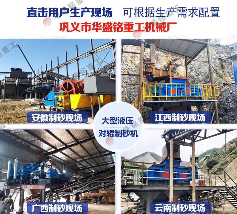 对辊凯发官网入口