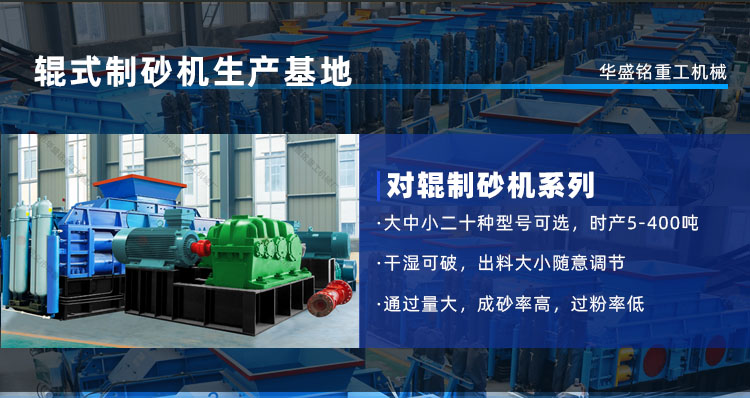 云南对辊凯发官网入口哪家好
